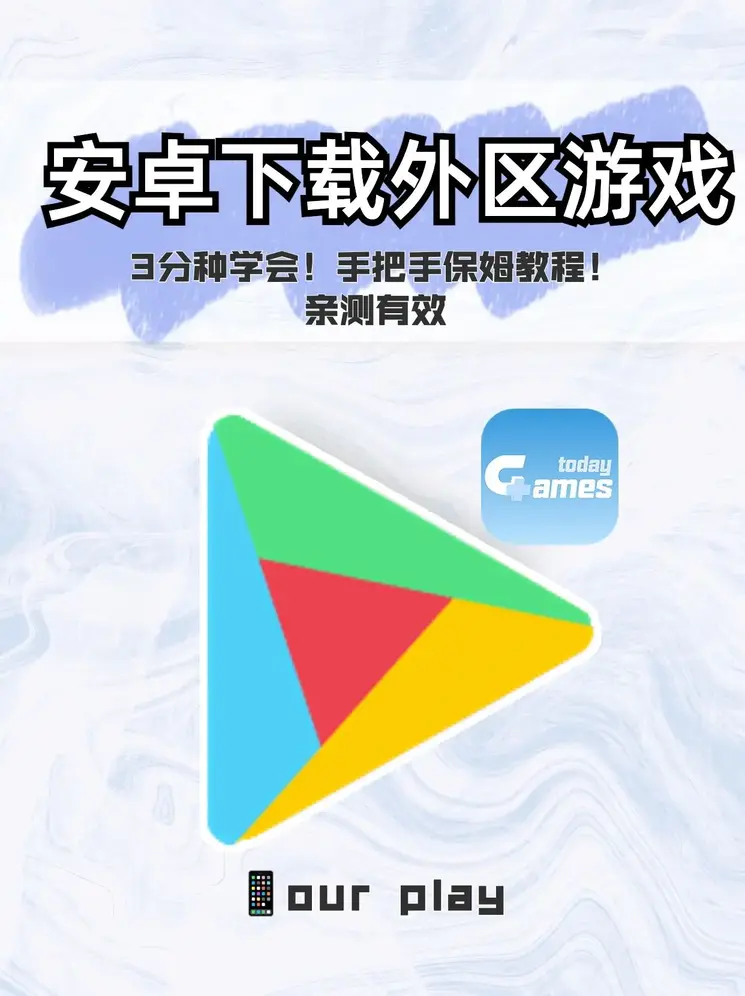爱游戏罗马截图0